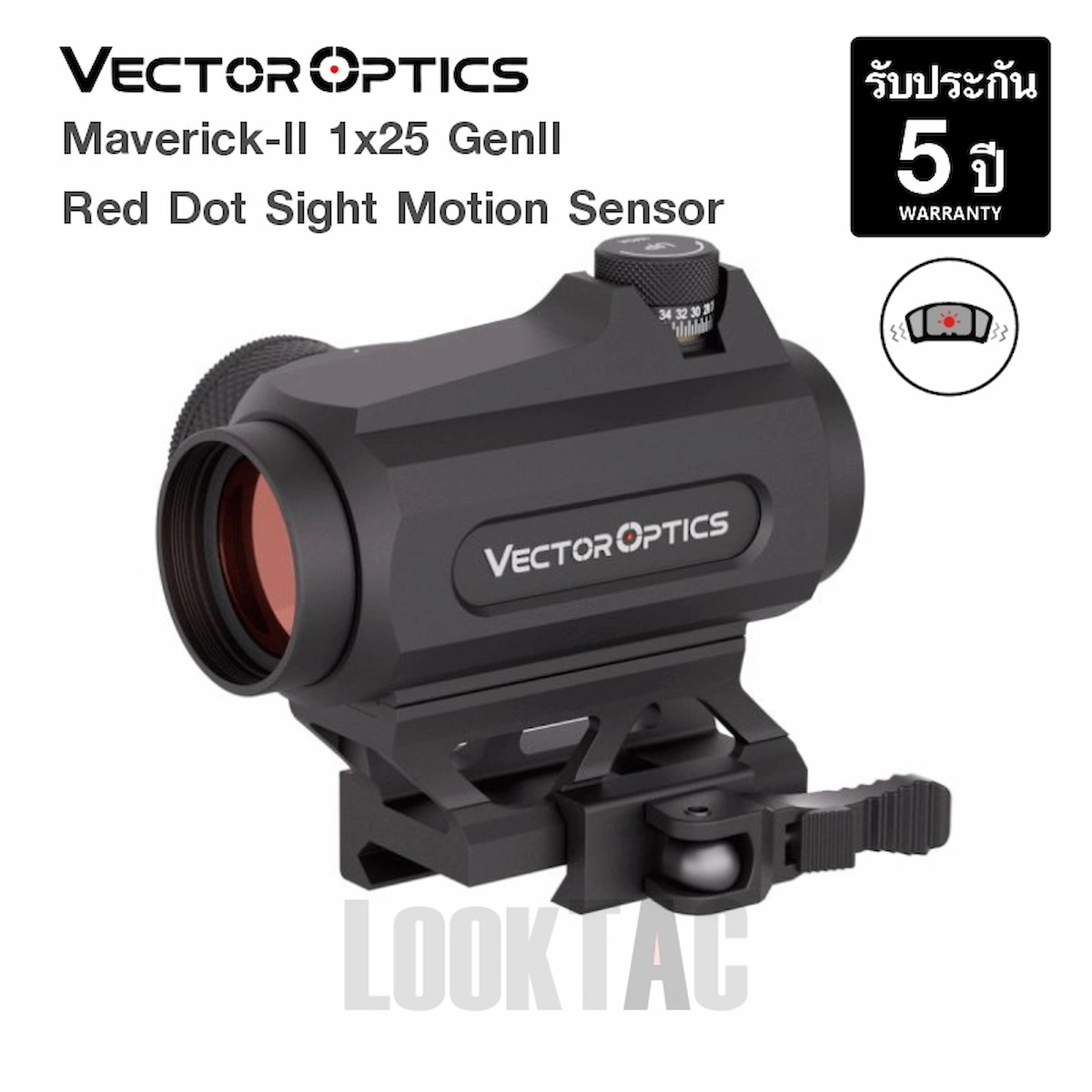 Vector Optics Condor 2x42 Vector Optics Condor 2x42