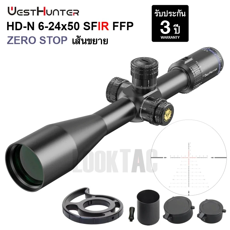 Vector Optics Tourex 6-24x50 FFP Rifle scope เส้นเล็งขยาย