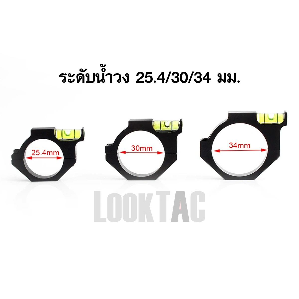 ระดับน้ำ 25.4/30/34mm Offset Bubble Level ระดับน้ำ 25.4/30/34mm Offset Bubble Level