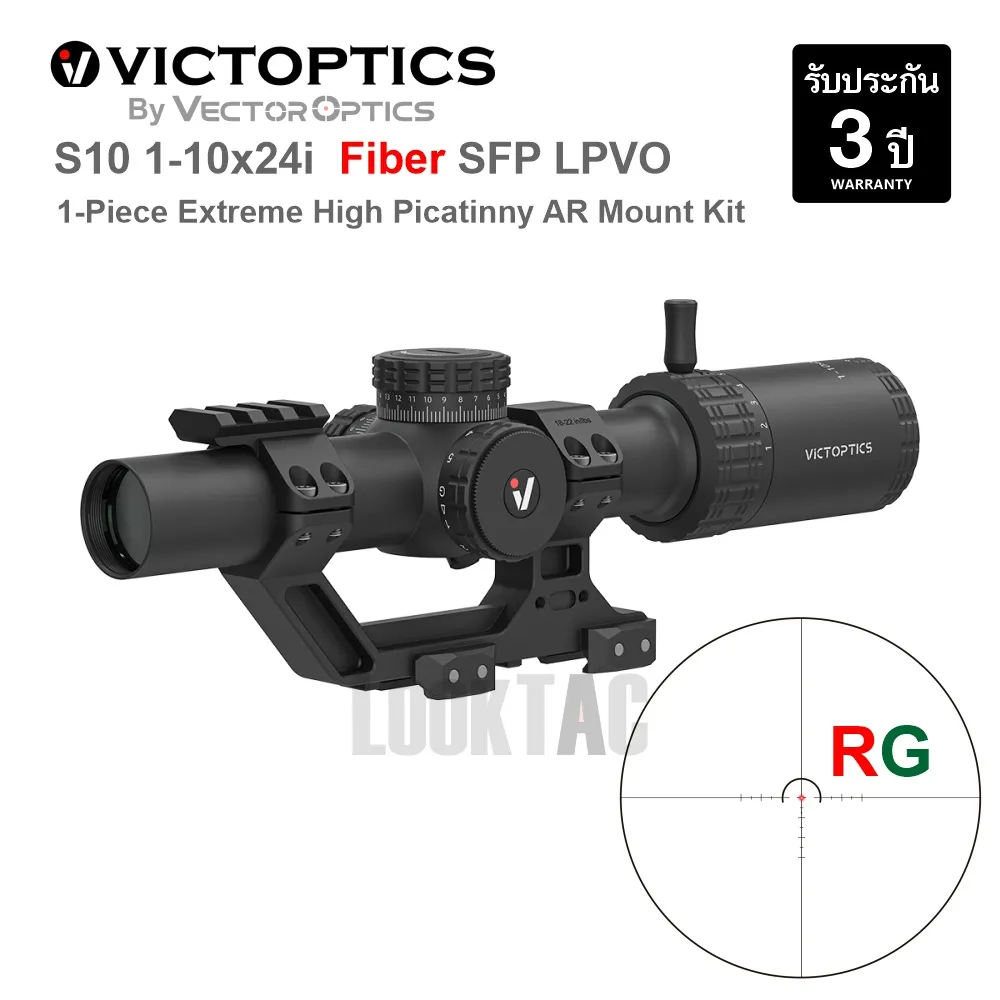 VictOptics S10 1-10x24i Fiber LPVO SFP Rifle Scope (OPSL39)
