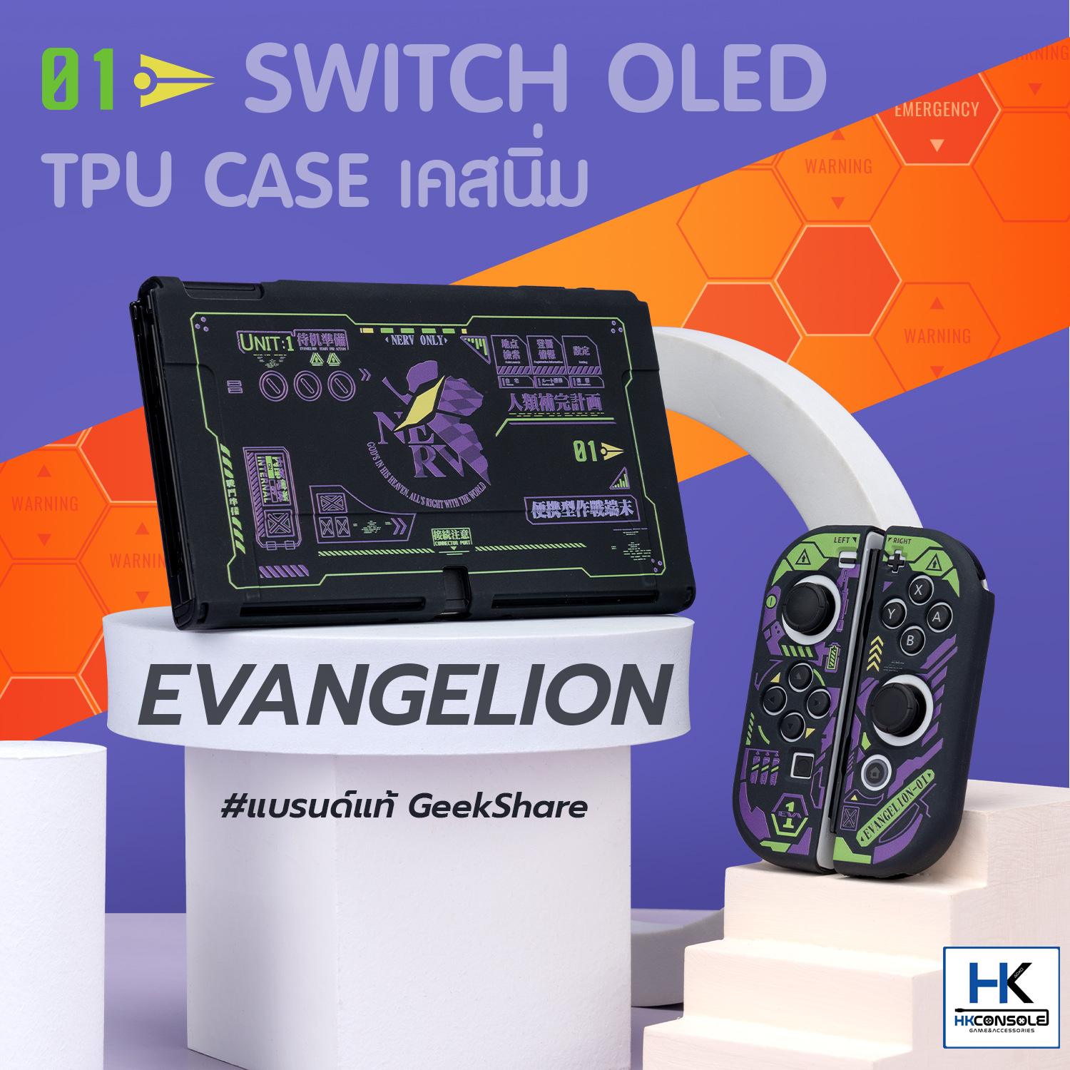 Geekshare™ CASE Nintendo Switch OLED แบบเนื้อนิ่ม TPU เคส กันรอย รอบตัว ลาย Evagalion