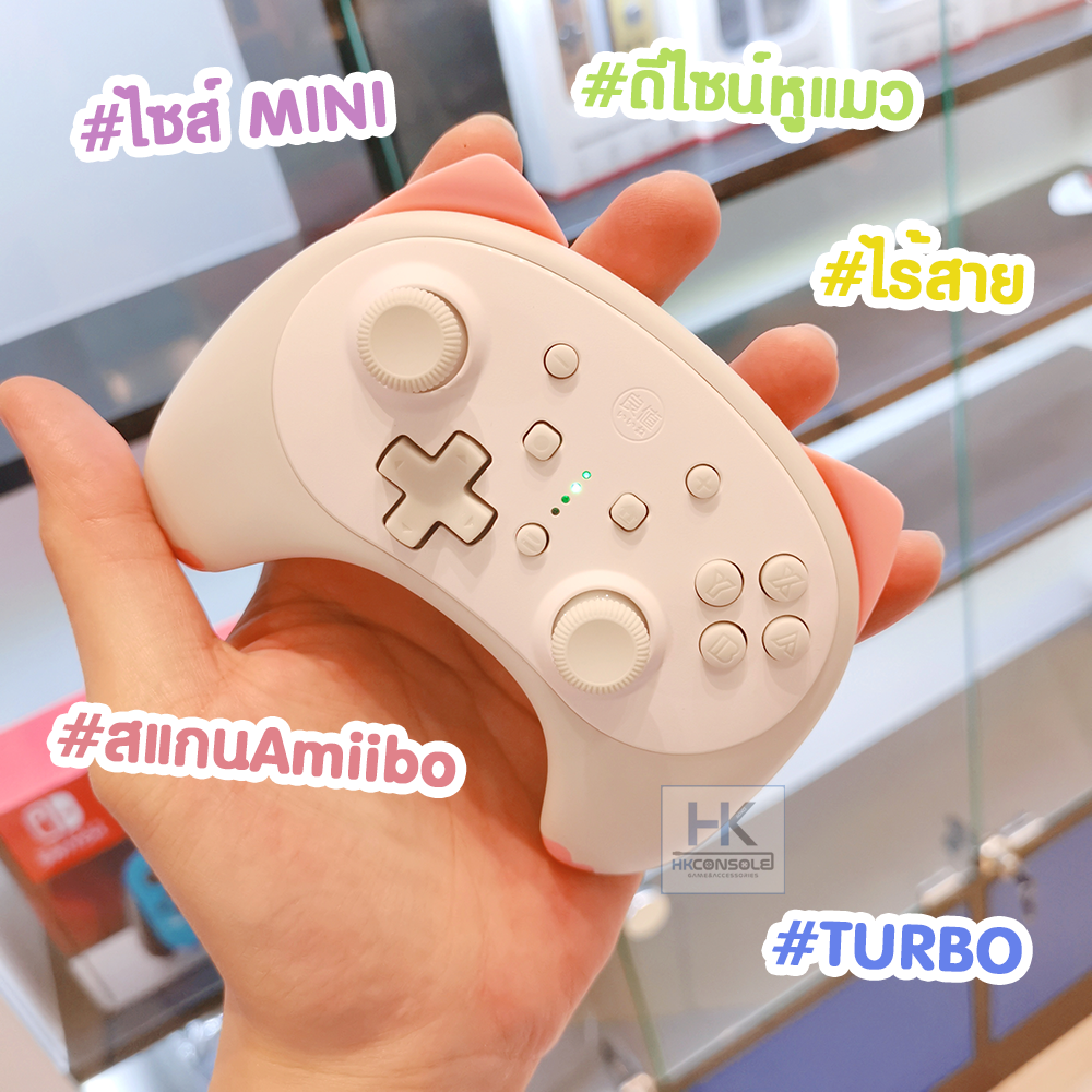 จอยโปร JoyPro Nintendo Switch แท้จากแบรนด์ IINE รุ่น Mini รุ่นมาใหม่ ไซส์เล็ก ดีไซน์หูแมว Pastel ใช้ได้กับ Switch/Lite