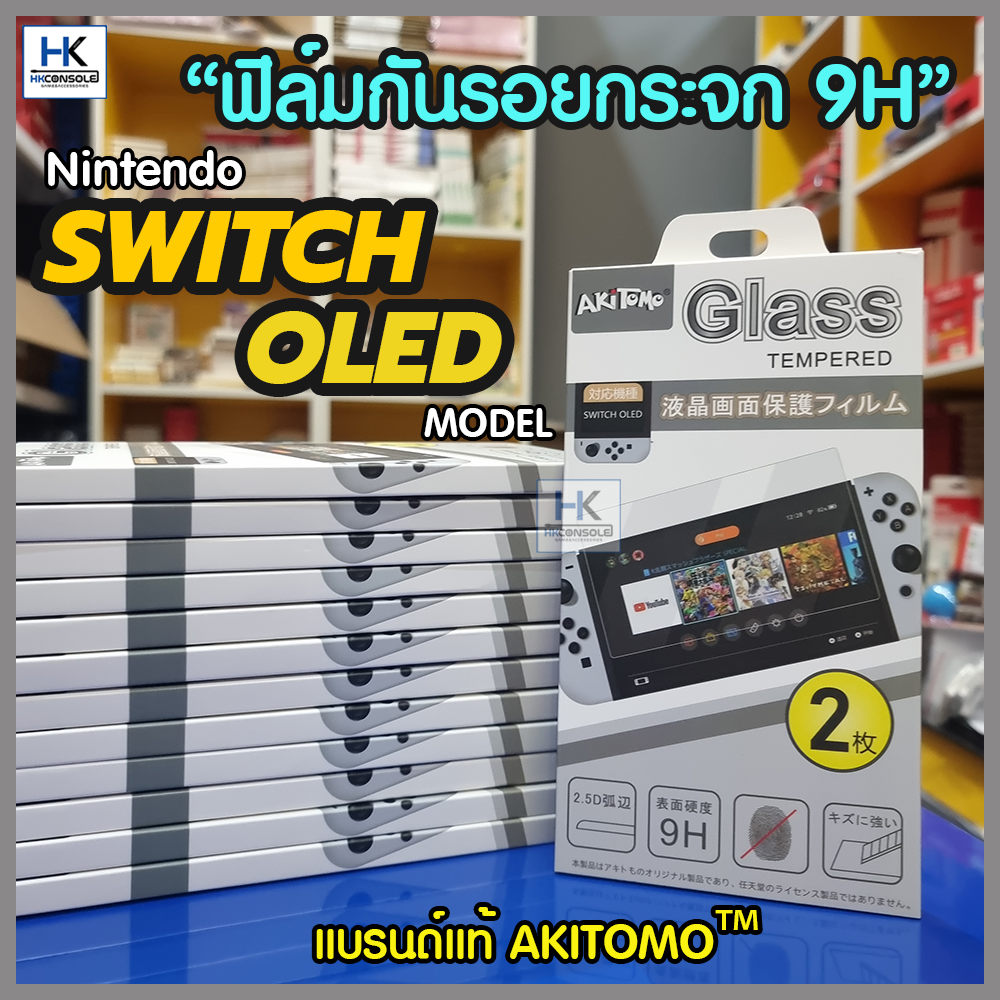 Akitomo™ ฟิล์มกันรอยกระจกใส 9H / ลดรอยนิ้วมือ /กันรอยขีดข่วน สำหรับ Nintendo Switch OLED MODEL (Glass Film For NEW Switch OLED)
