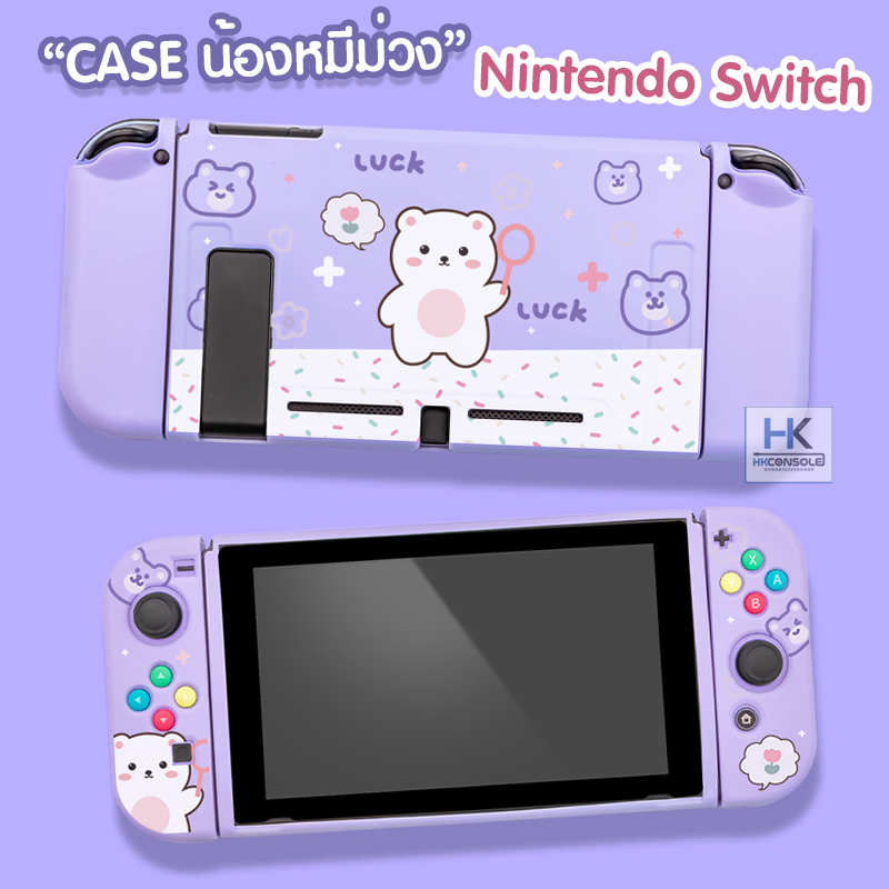 Akitomo™ เคส ซิลิโคน CASE Nintendo Switch เคสนิ่ม ลายน้องหมีม่วง