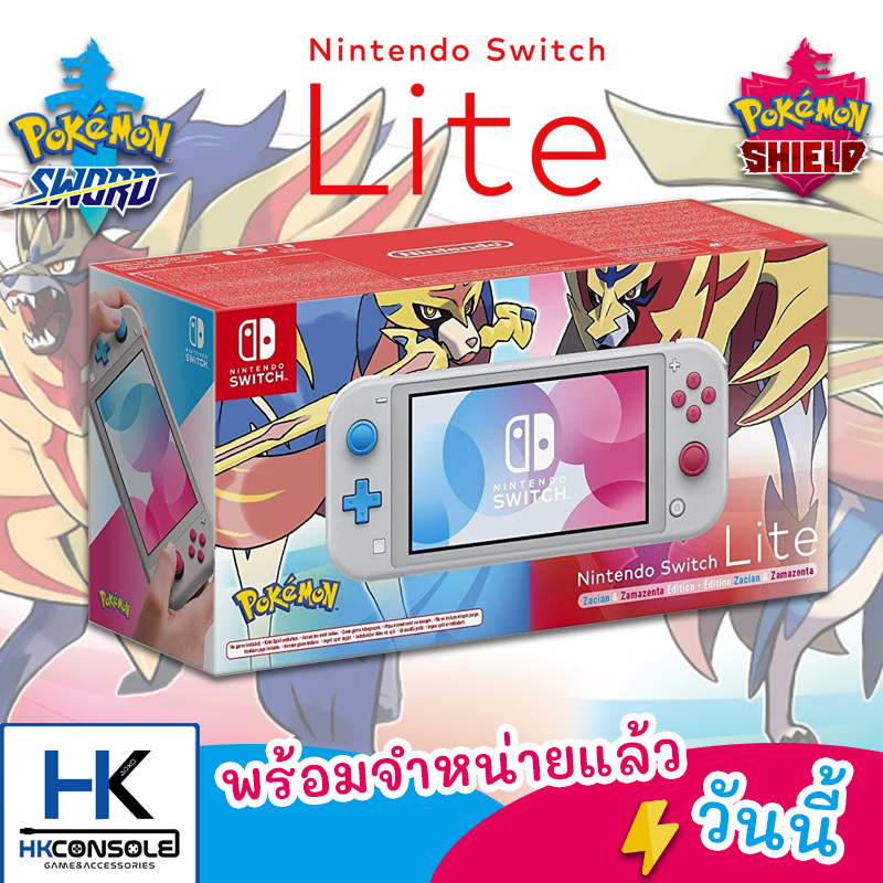 Nintendo switch Lite Pokemon zacian and zamazenta edition