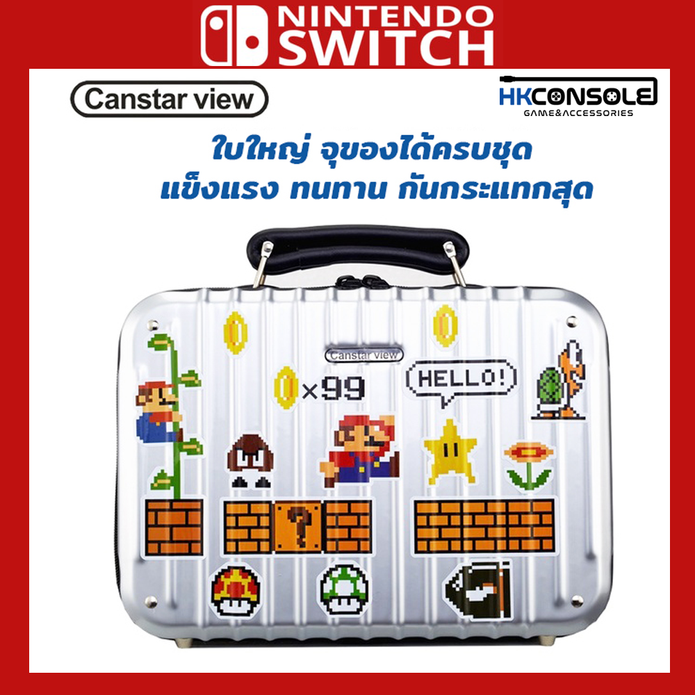 Canstar view : Traveller Aluminium Bag For Nintendo Switch  พร้อมสติกเก้อ ติดตกแต่งได้เองตามใจชอบ