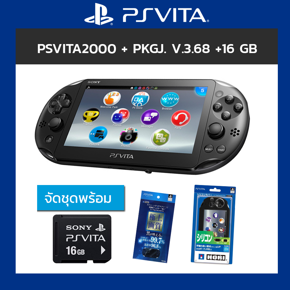 PSVITA 2000 + 16 GB : CFW. V.3.68 + PKGJ. สโตร์โหลดเกมฟรี ฟรี! ฟิล์มกันรอย + ซิลิโคน