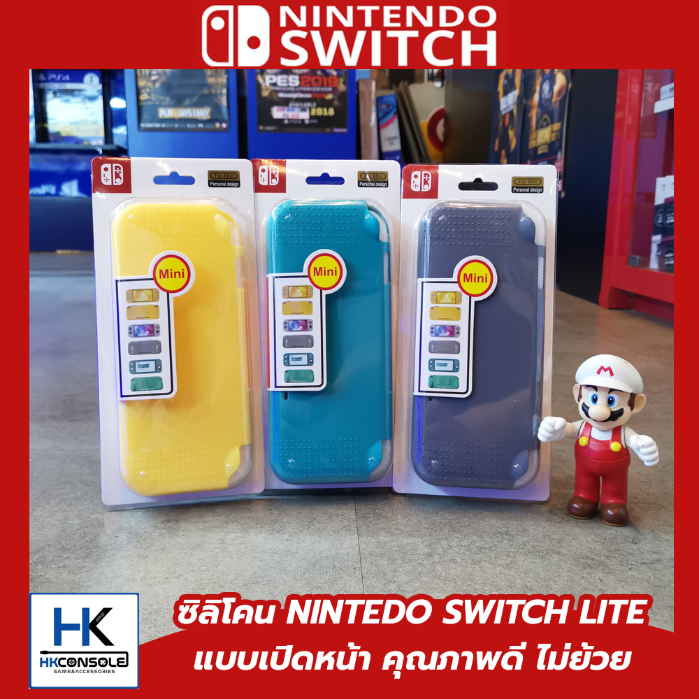 Silicone Nintendo Switch Lite คละสี เนื้อดี จับถนัดมือ