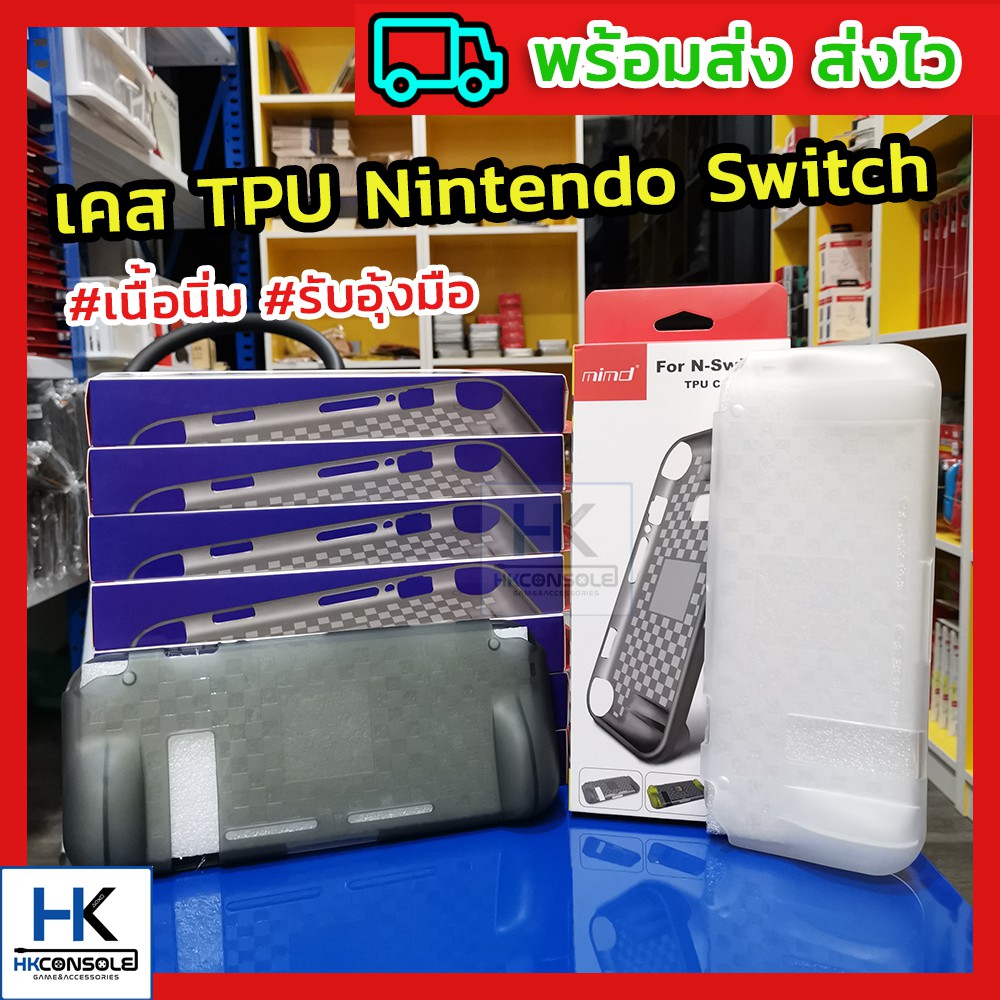 Mimd เคส Nintendo Switch Case Tpu เนื้อนิ่ม ซิลิโคน Nintendo Switch สำหรับพกพา กระชับ ไม่ย้วย กันกระแทกได้