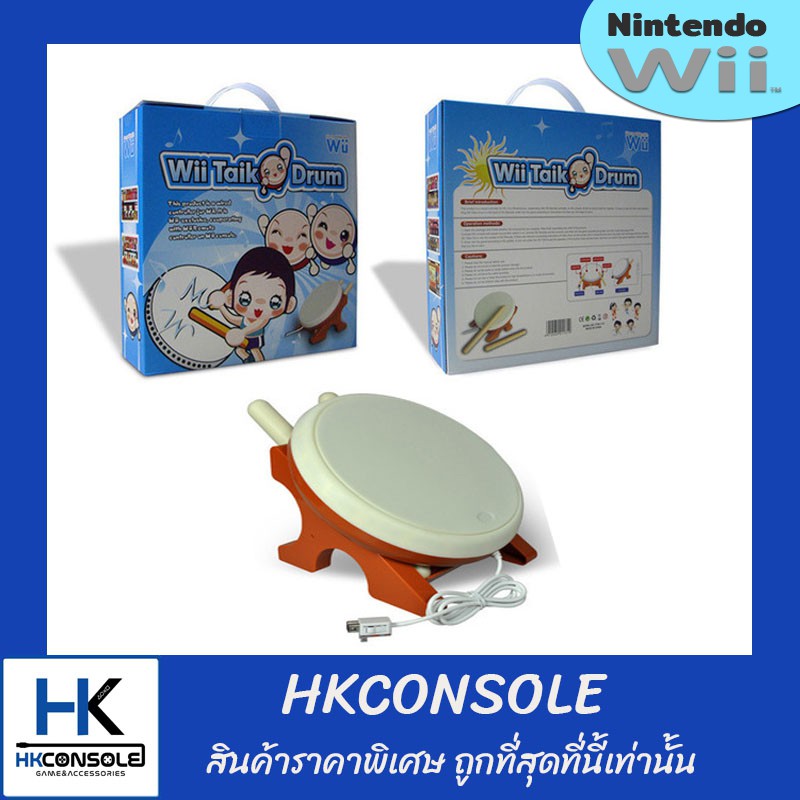 กลอง Nintendo Wii (Wii Taiko Drum) สำหรับเล่นเกมตีกลอง (สินค้าใหม่มือ1)
