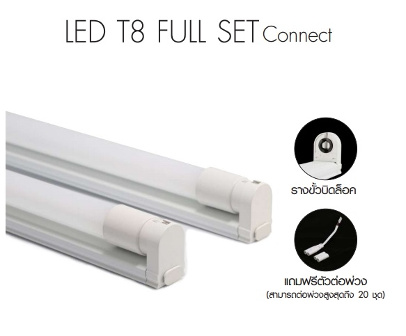 LED T8 FULL SET Connect 9W 18W 22W Warmwhite,Coolwhite,Daylight