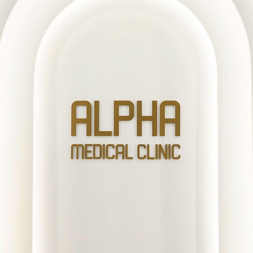 ALPHA MEDICAL CLINIC