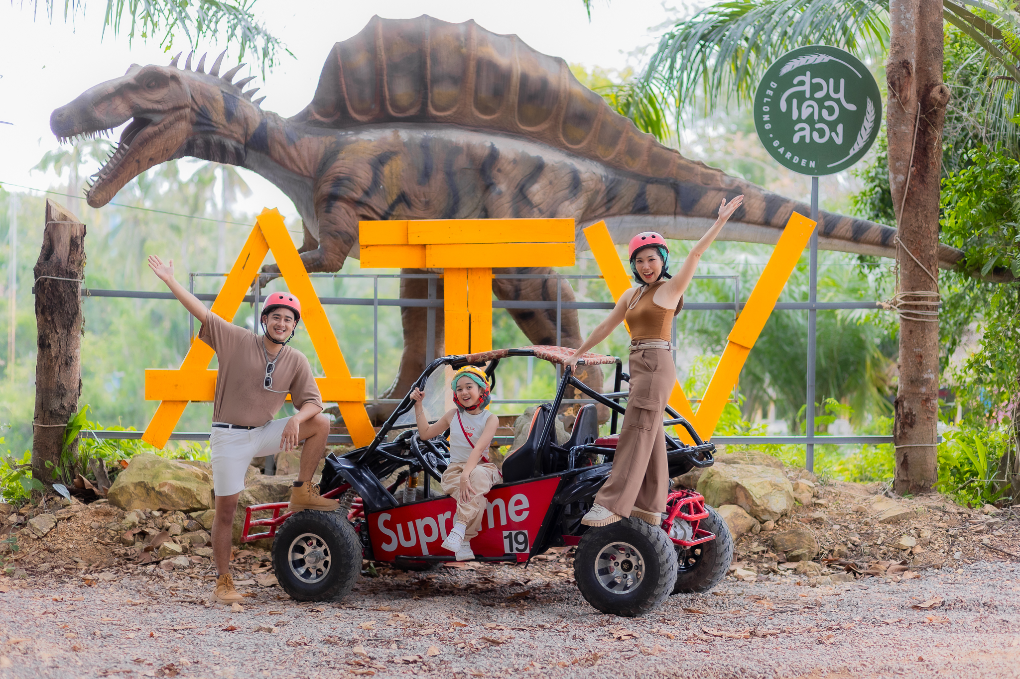 เอทีวีพัทลุง