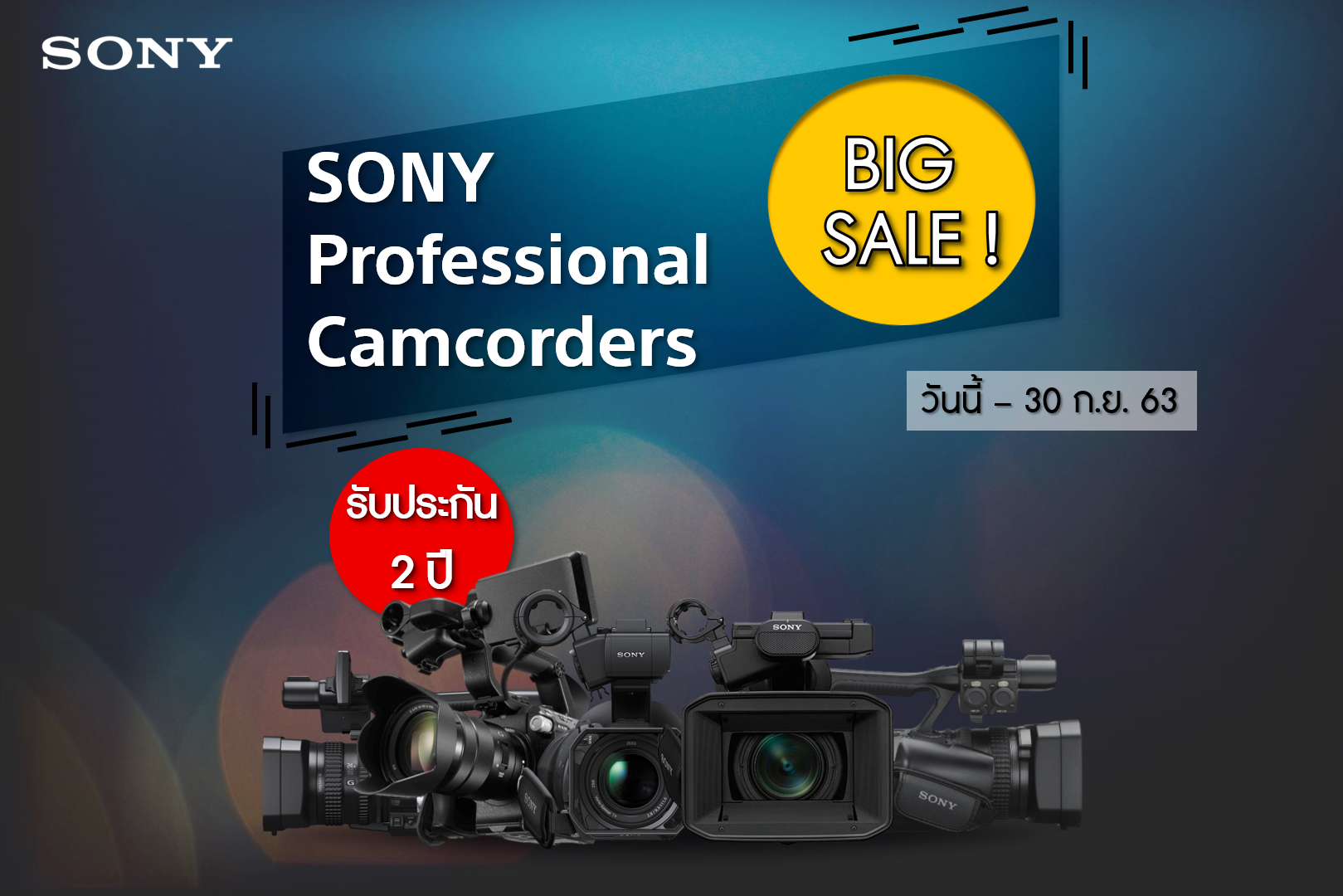 SONY Professional Camcorders Big Sale ! 