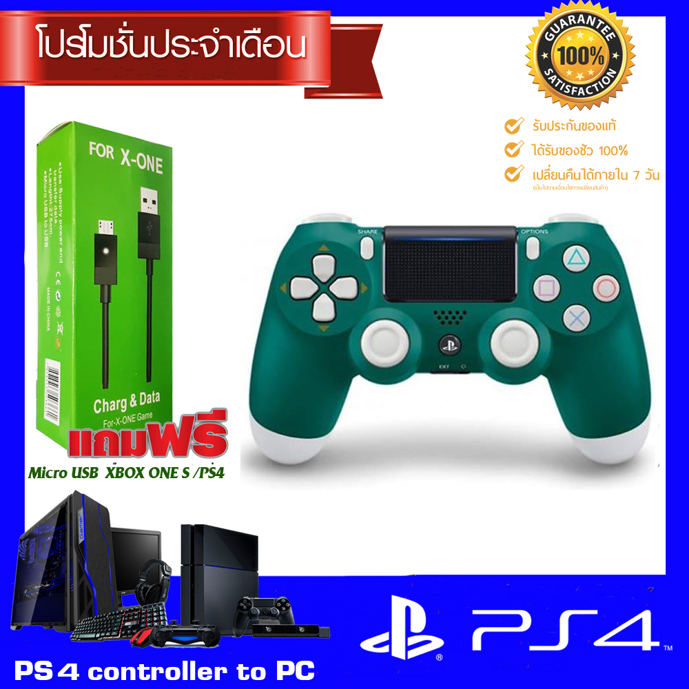 จอย PS4  DualShock 4 Wireless Controller [Limited Edition]