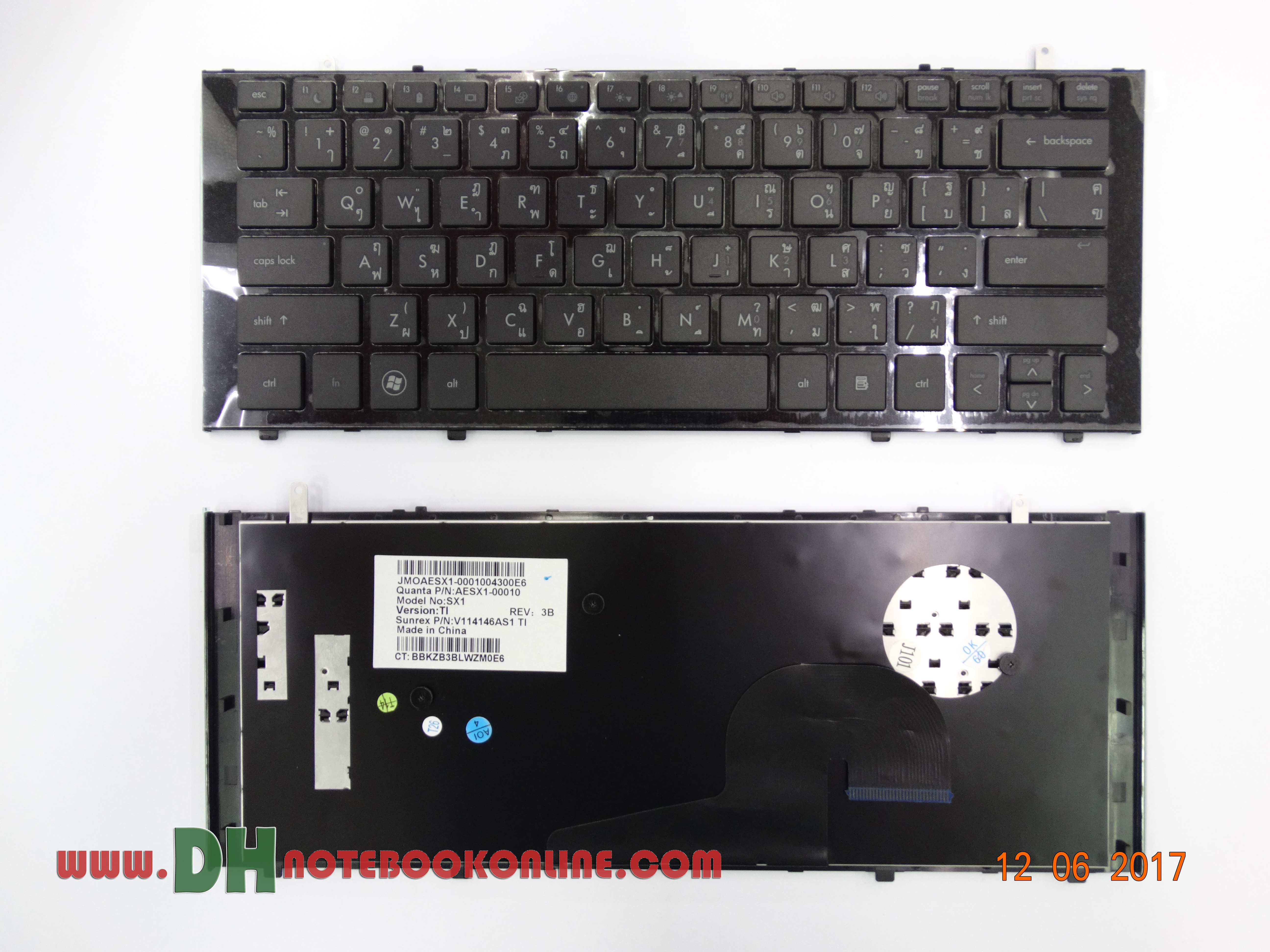 HP 5220M Keyboard