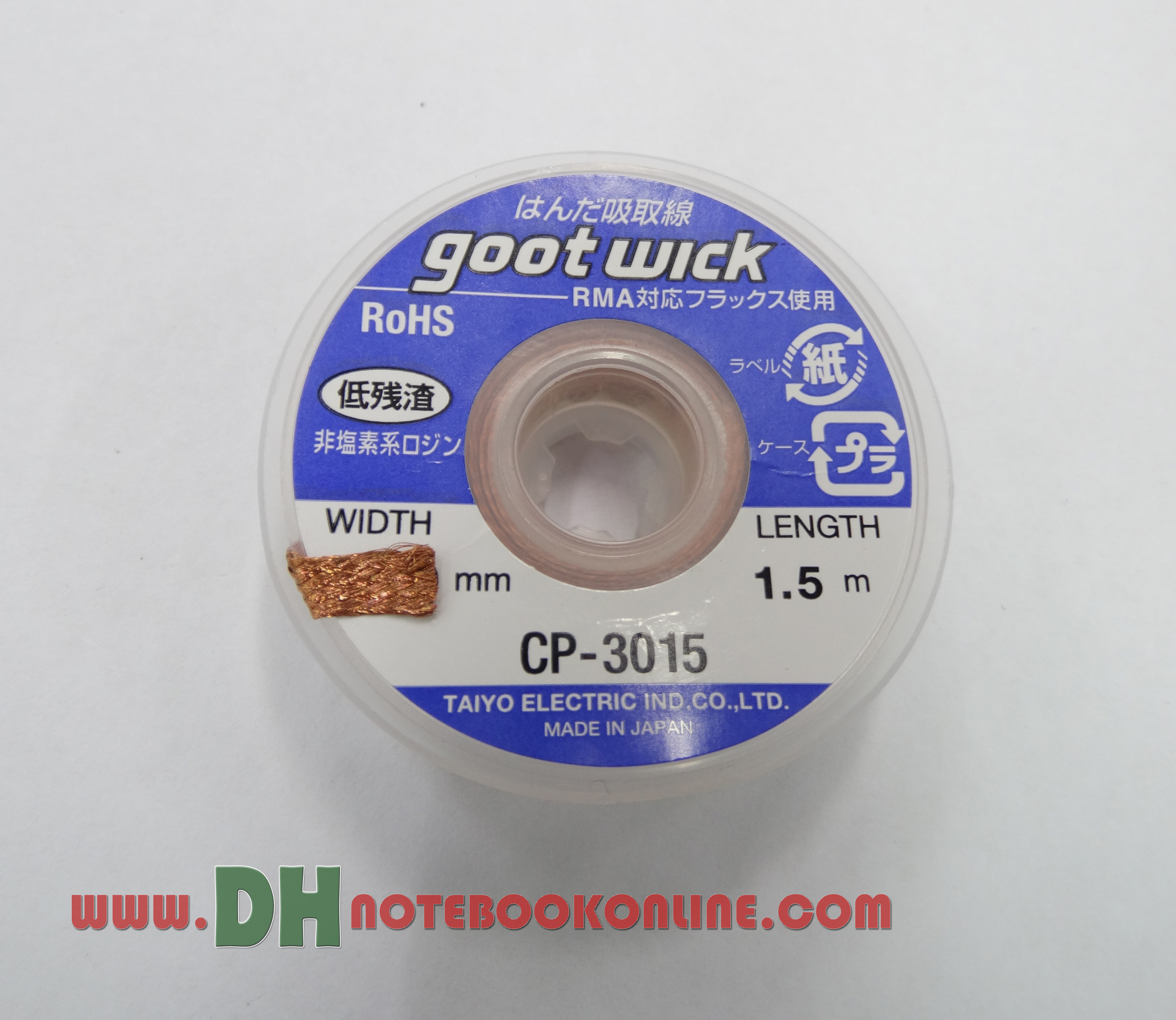 ลวดซับตะกั่ว Goot wick CP-3015