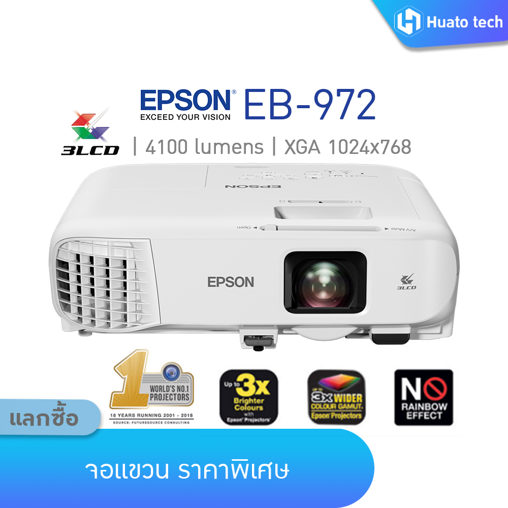 Projector EPSON EB972 huato