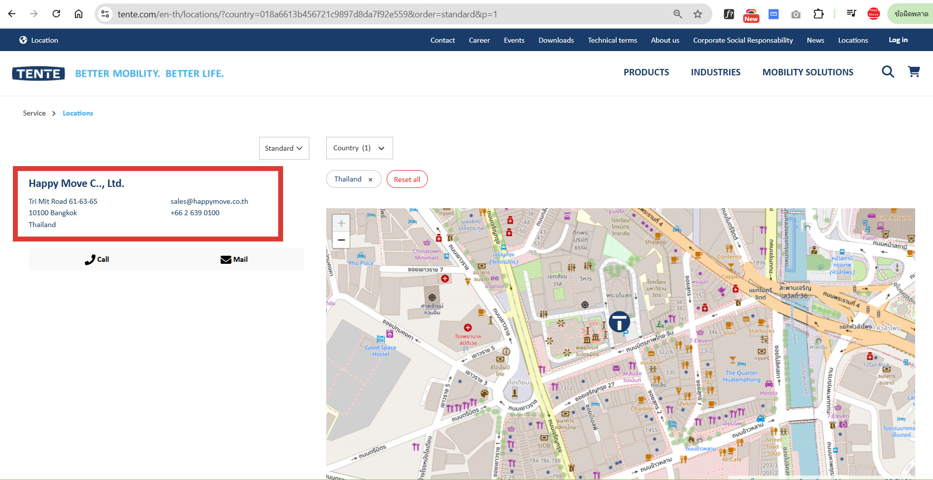 Authorized Distributor of TENTE in Thailand