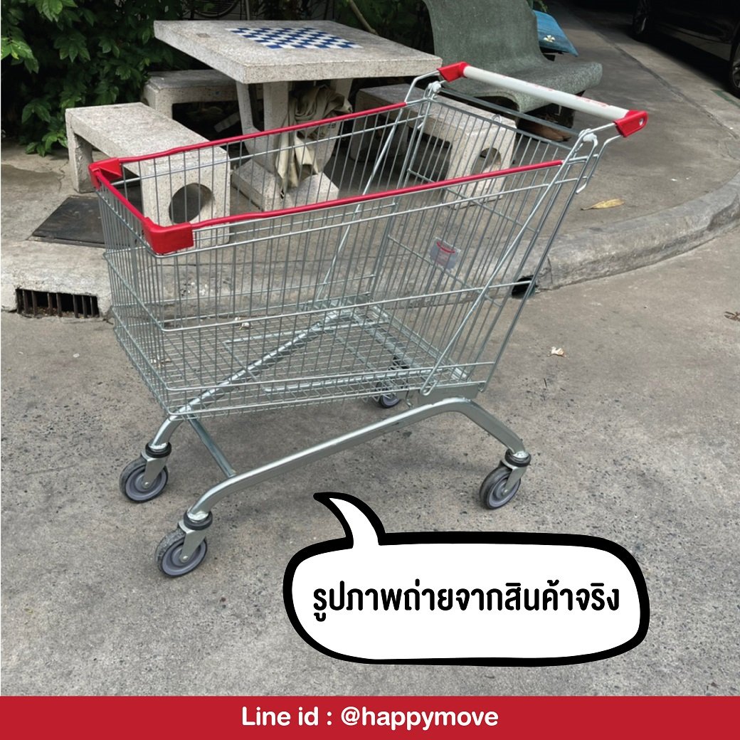 เช่ารถเข็นห้างบริการลูกค้า เช่ารถเข็นช้อบปิ้งขนาด100ลิตร