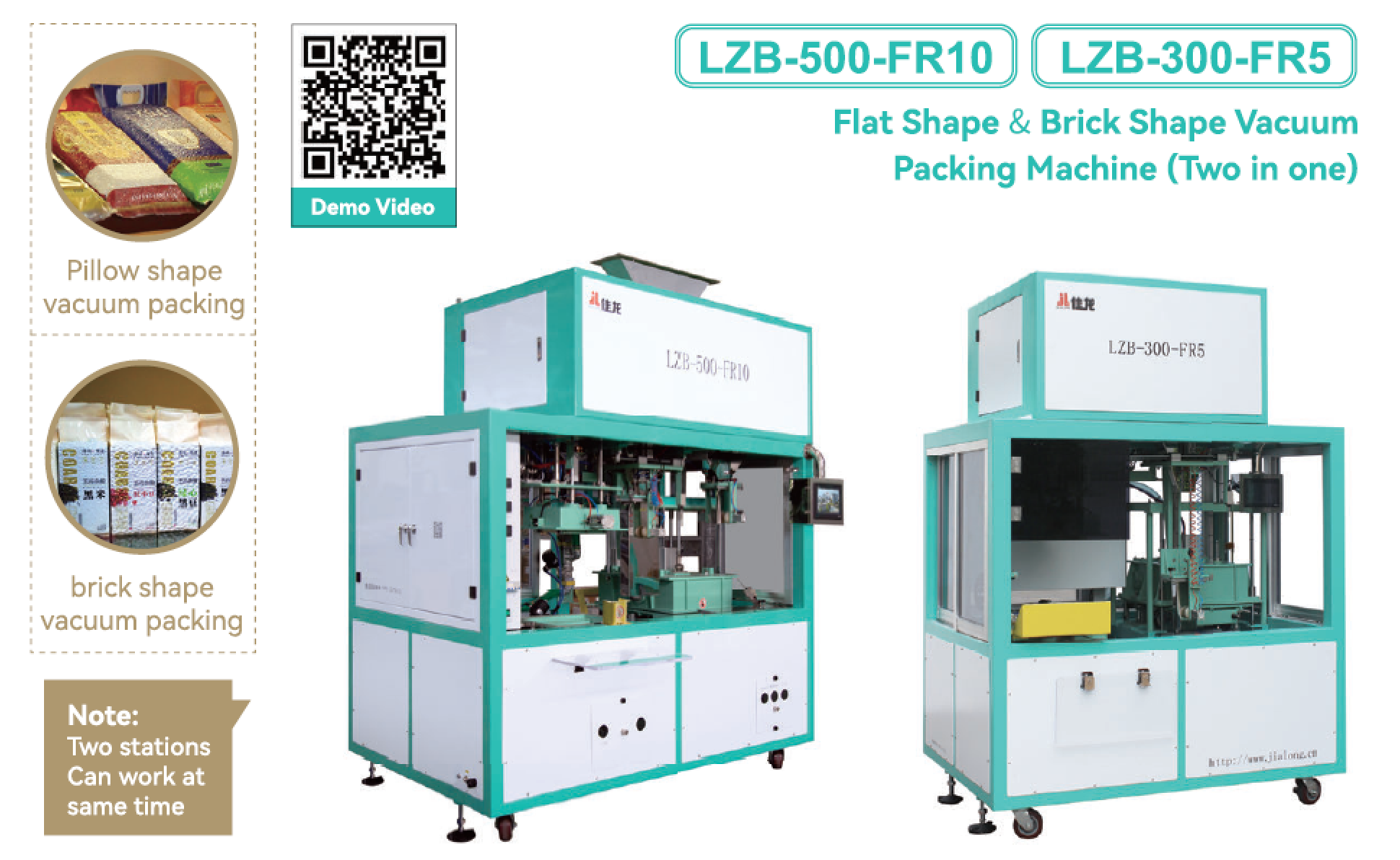 เครื่องชั่งบรรจุข้าวซิลถุงสุญญากาศ กึ่งอัตโนมัติ FR5 FR10 เครื่องชั่งบรรจุข้าวซิลถุงสุญญากาศ กึ่งอัตโนมัติ FR5 FR10