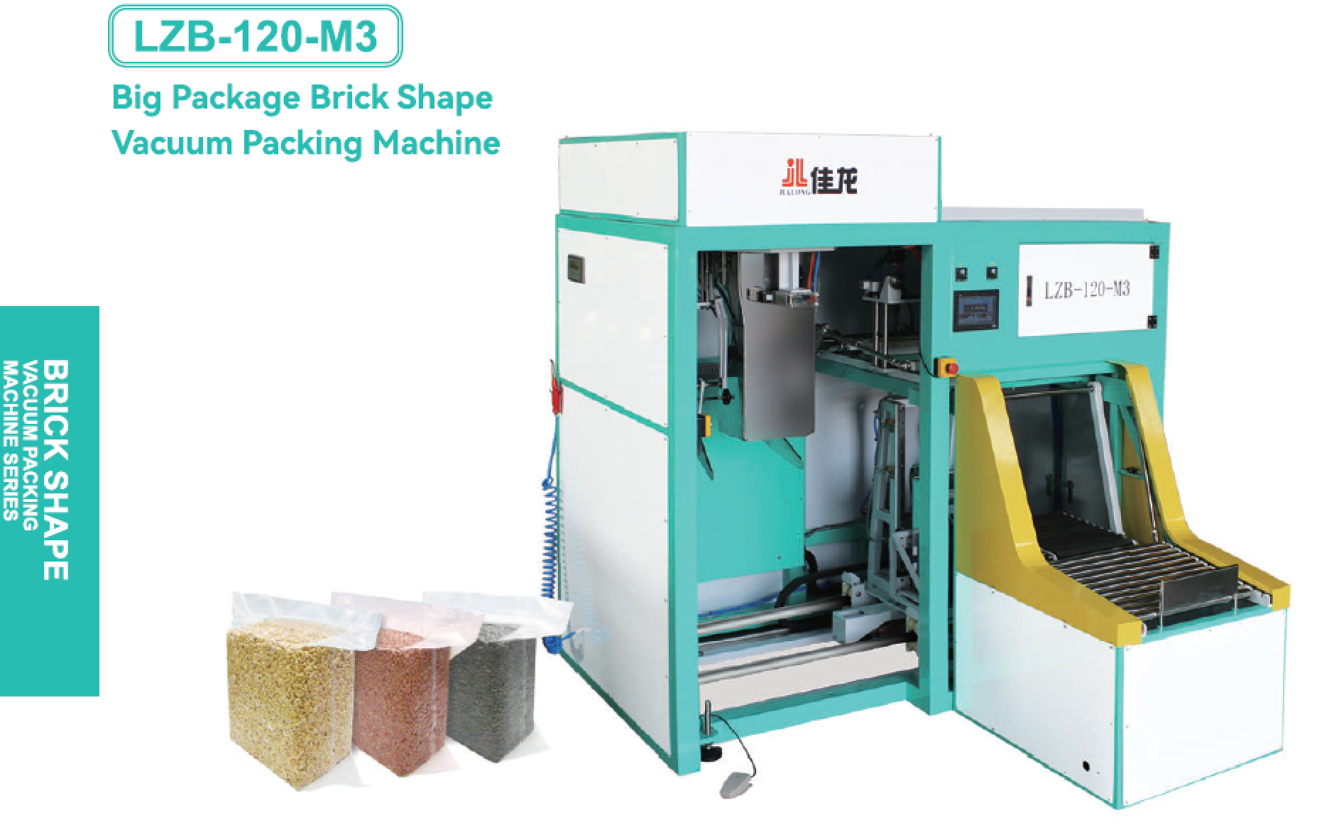 เครื่องชั่งบรรจุถั่ว LZB-120-M3