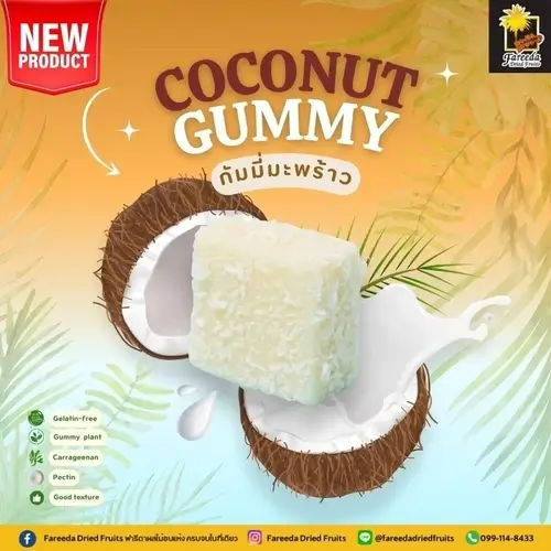 กระเช้าผลไม้ เยลลี่ผลไม้