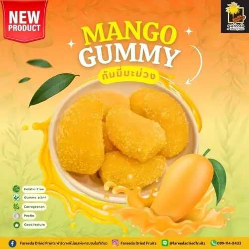 กระเช้าผลไม้ เยลลี่ผลไม้