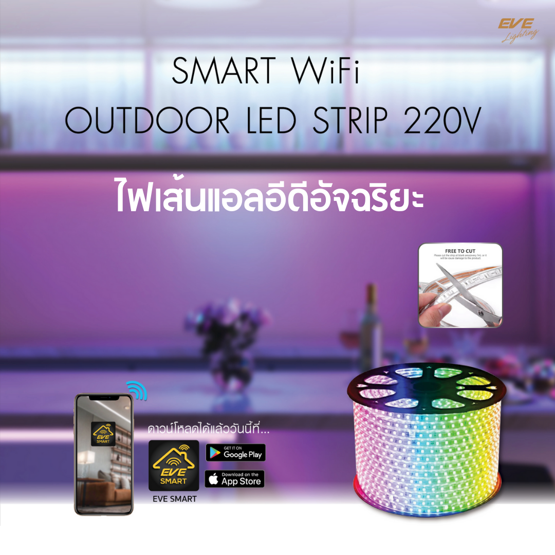 Smart WiFi LED Strip 220V 30 Meters