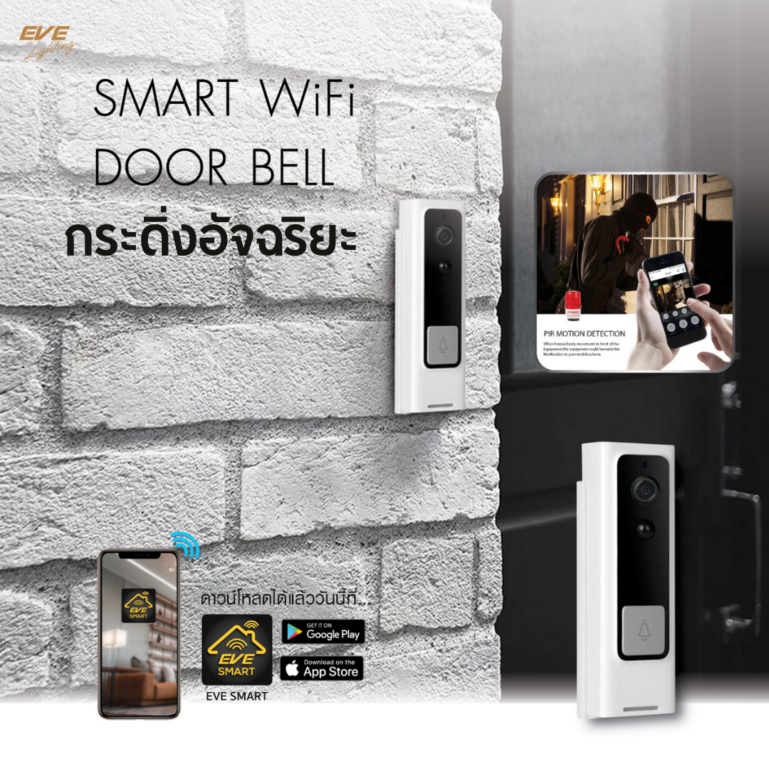 Smart WiFi Door Bell