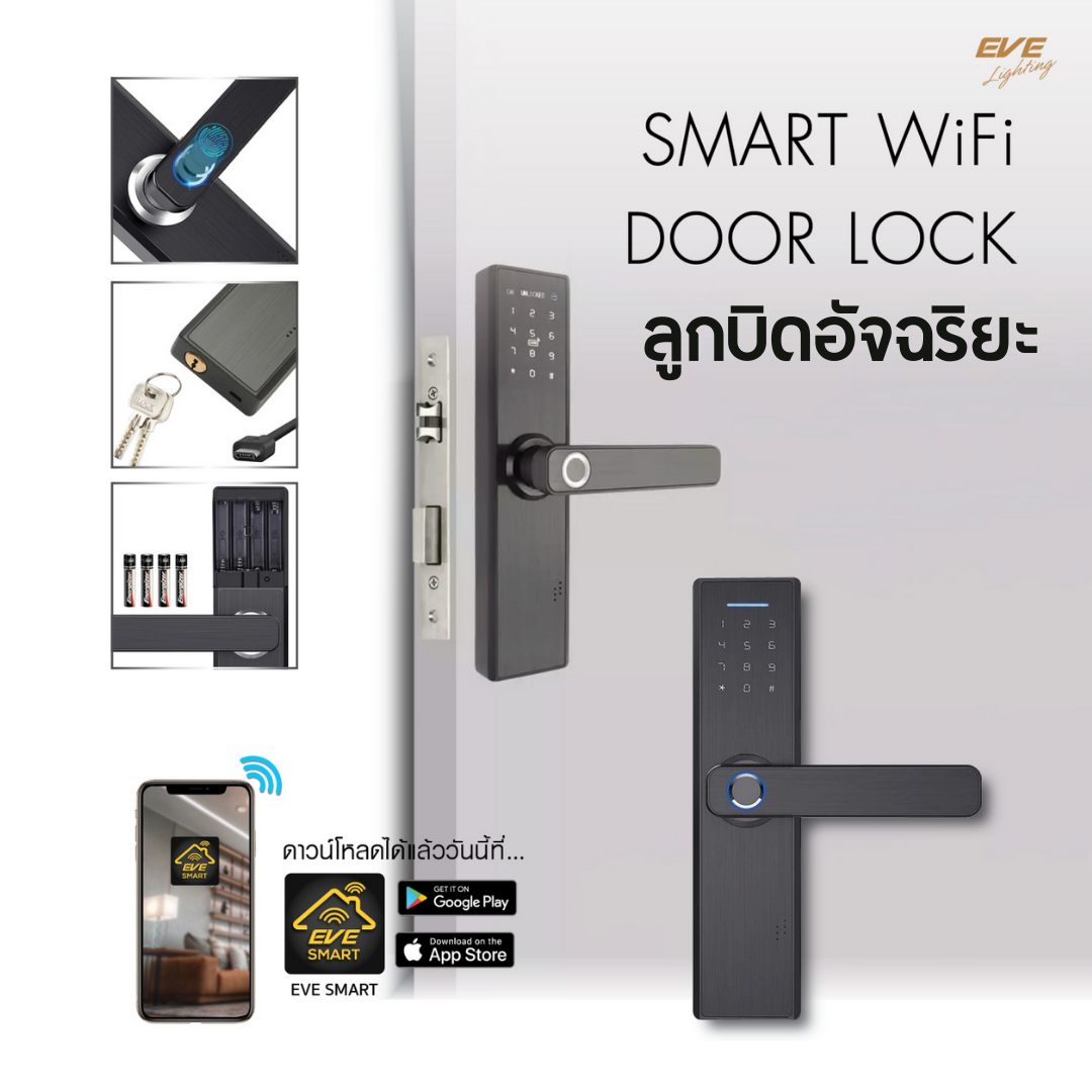Smart WiFi Door Lock
