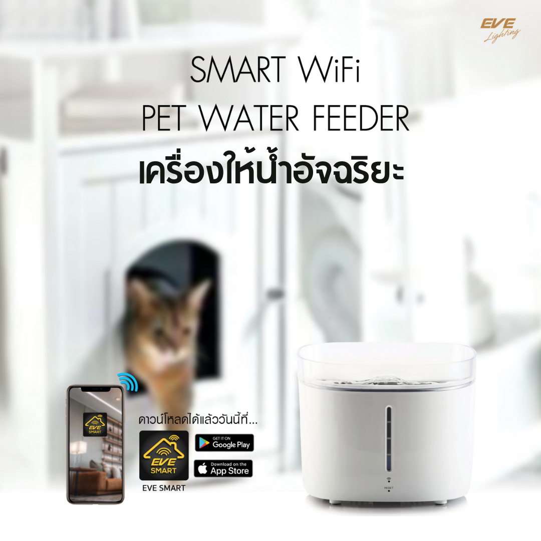 Smart pet worter feeder WIFI EV02