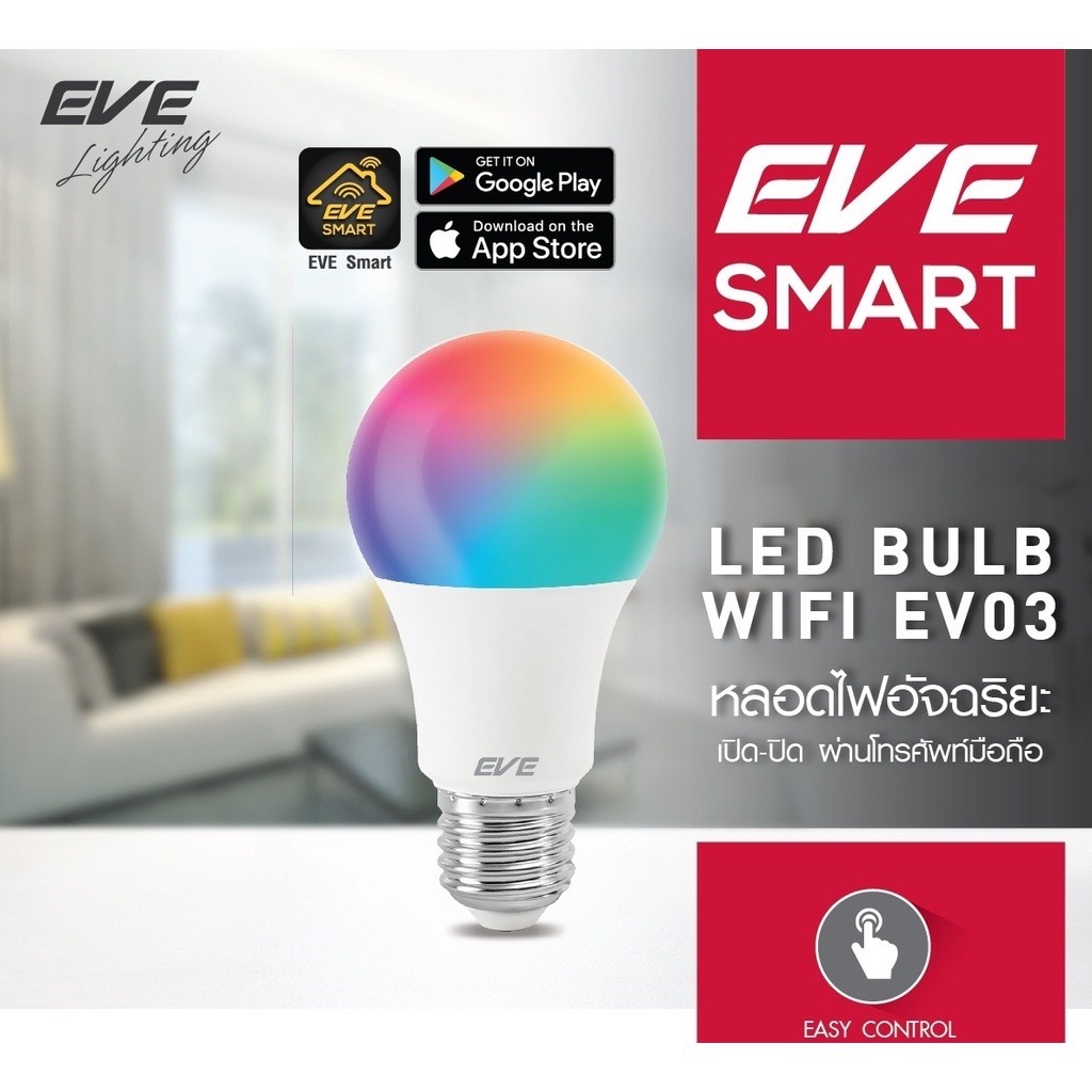 Smart LED A60 10w RGBW 2700K-6500K WiFi EV03