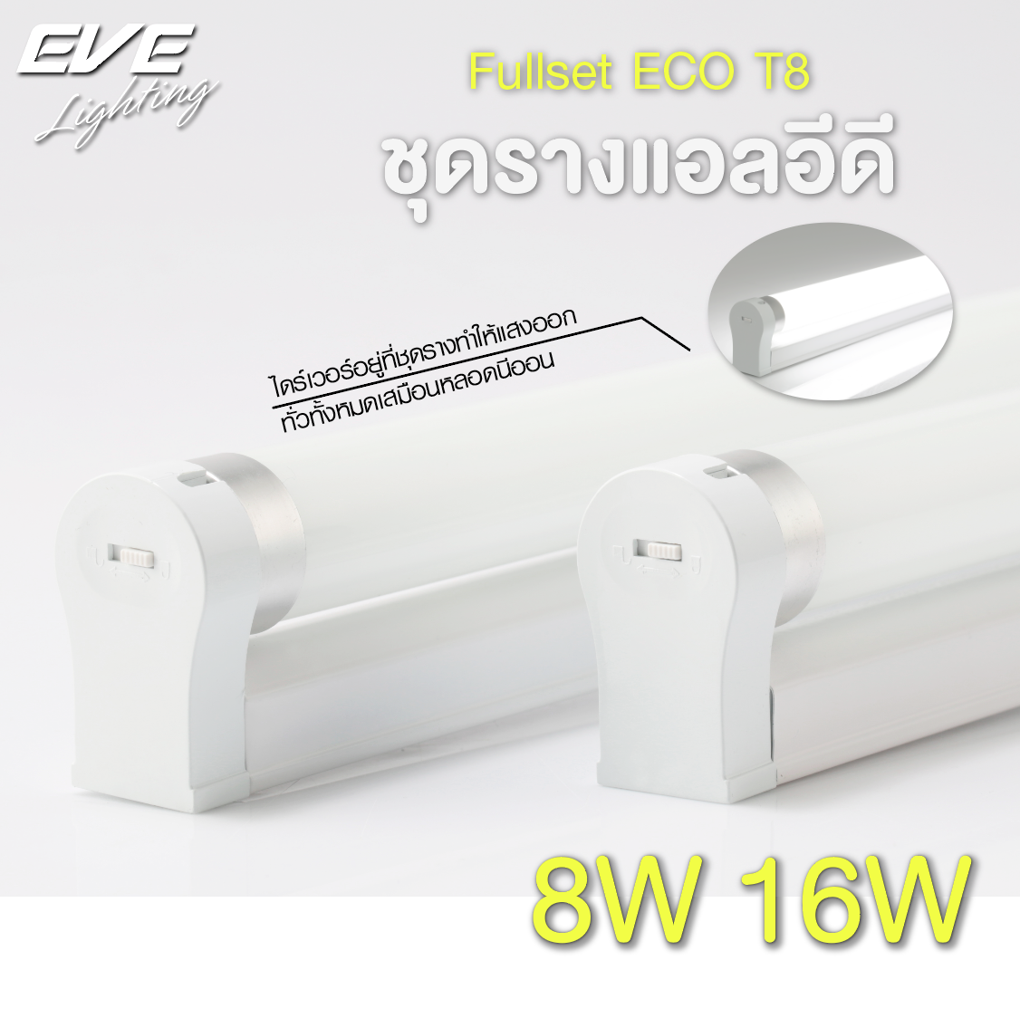 LED Fullset ECO T8 8, 16w