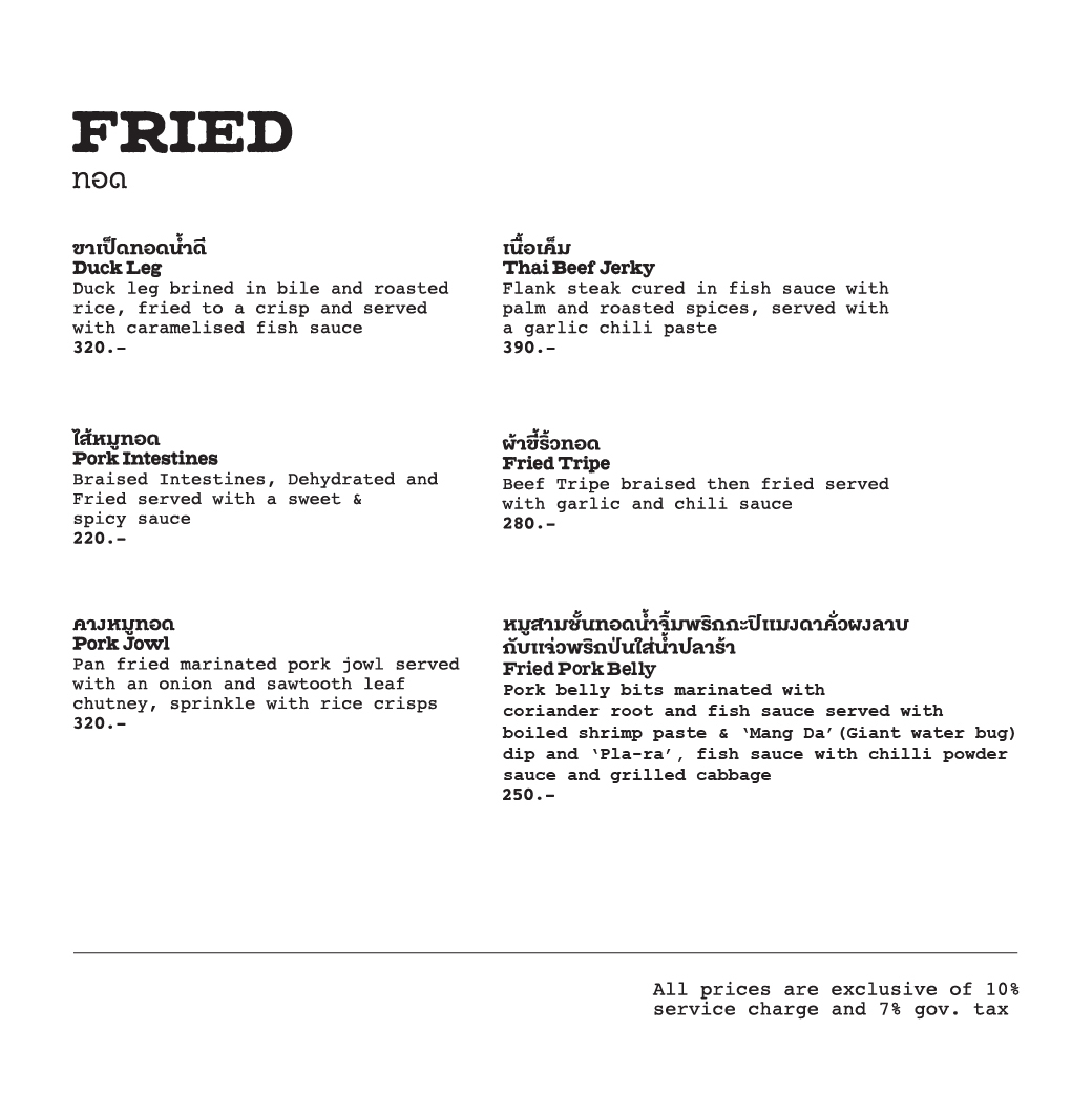 Food Delivery Bangkok Thai Food Delivery Bangkok 100mahaseth