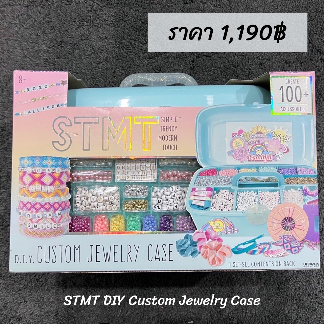 STMT DIY Custom Jewelry Case zapshiptothai