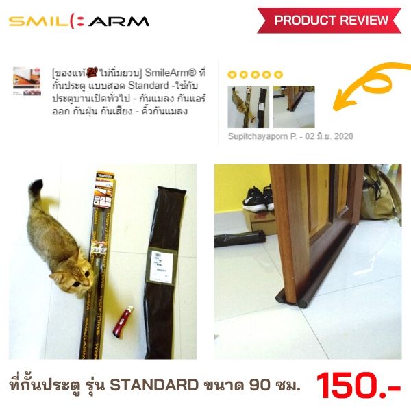 #Review from customer Slimfit wood(copy)(copy)(copy)(copy)(copy)(copy)(copy)