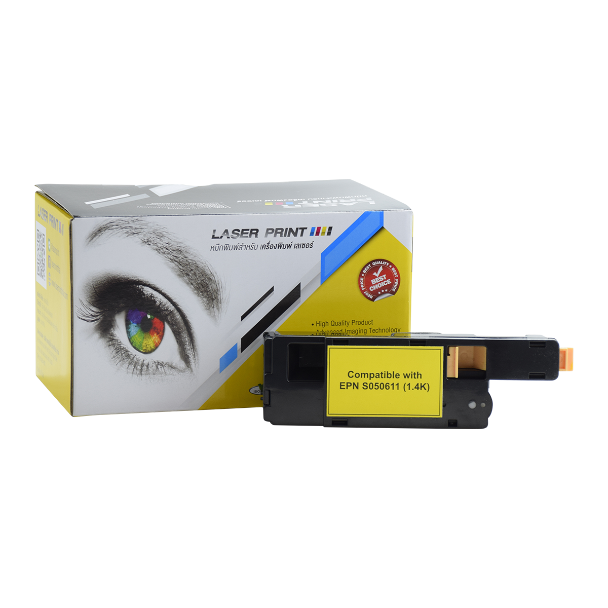 S050611 (1.4k) Laserprint Epson Yellow