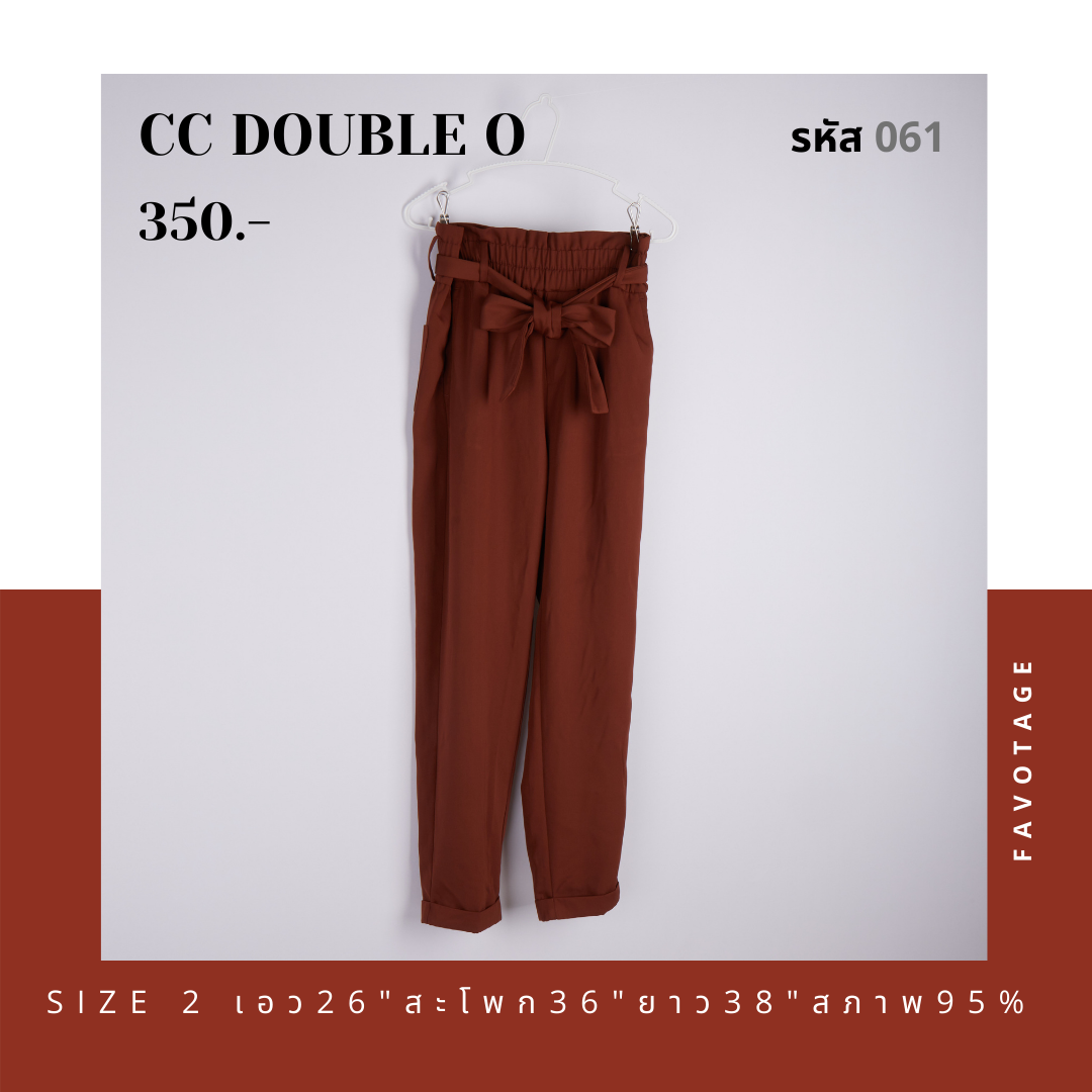 เสื้อผ้ามือสอง แบรนด์ CC double O รหัส 061