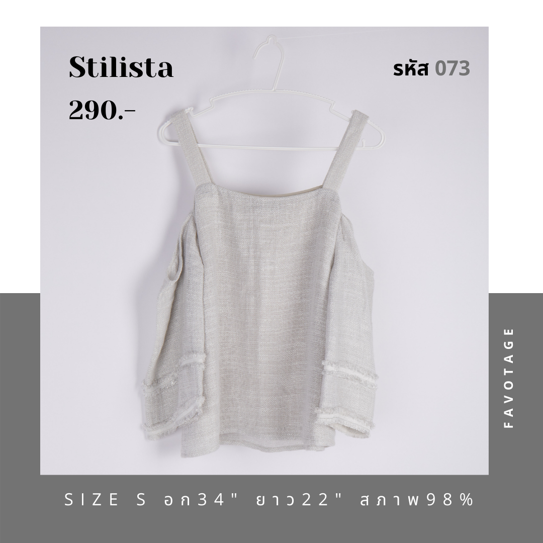 เสื้อผ้ามือสอง แบรนด์ Stillista รหัส 073
