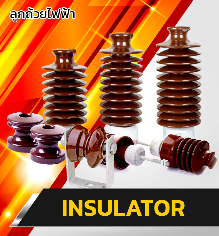 Insulators