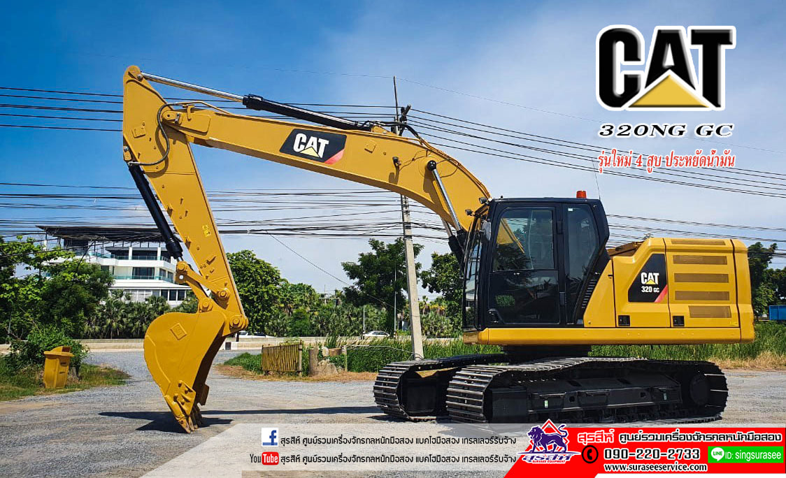 CAT 320 NG GC 6 cat-320-ng-gc-6