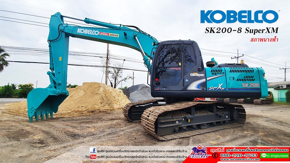 ขาย KOBELCO SK 200-8 Yn12 SuperXM ใช้งาน 9 พันชั่วโมง 