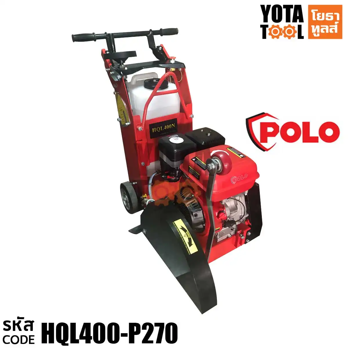 Yota Tool เครื่องตัดคอนกรีต 108STAR รุ่น HQL400-P270 เครื่องยนต์ POLO G270F 9HP ใส่ใบตัดขนาด 18 นิ้วได้
