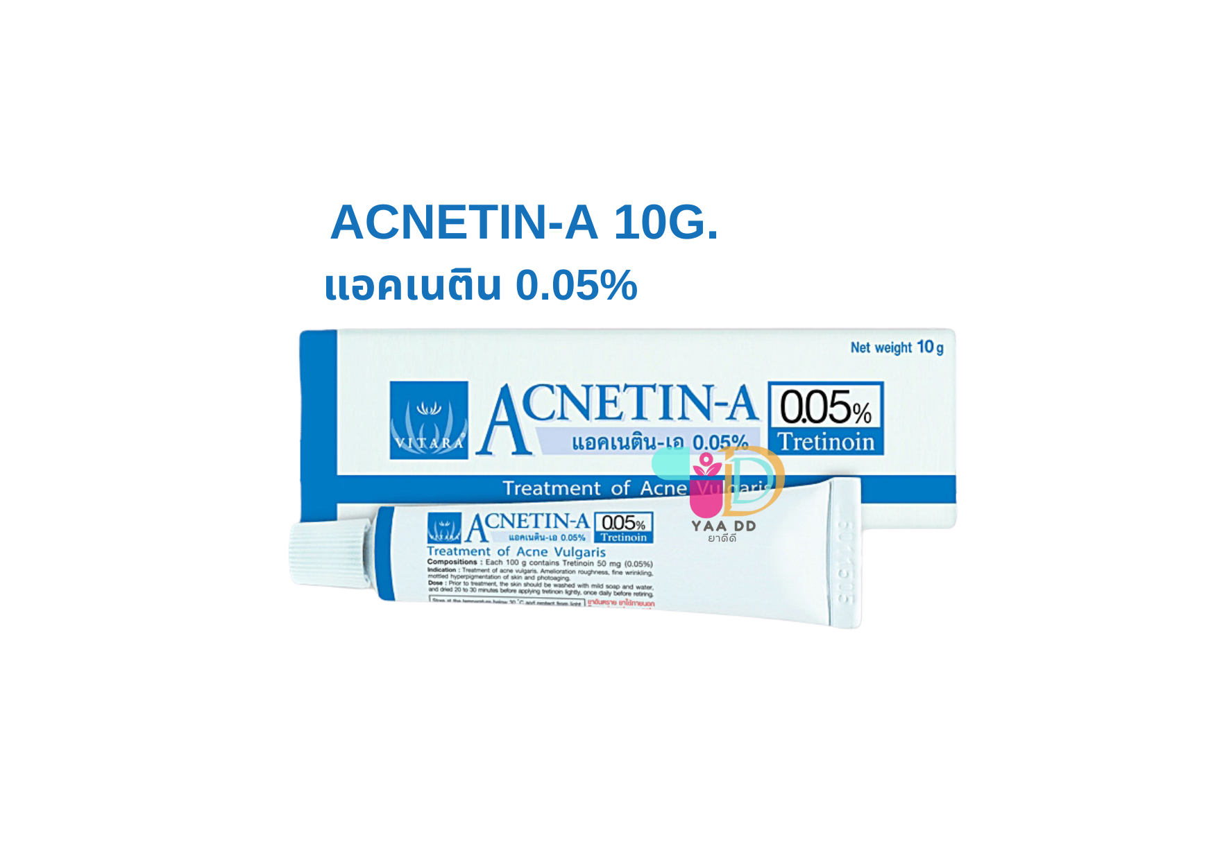 ACNETIN-A 0.05% แอคเนติน-เอ 0.05% หลอด 10 กรัม