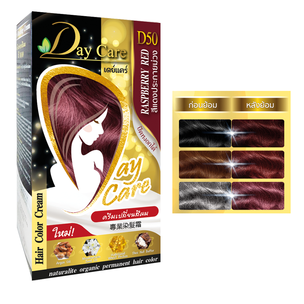 Day Care Hair Color Cream D50 RASPBERRY RED (สีแดงประกายม่วง)