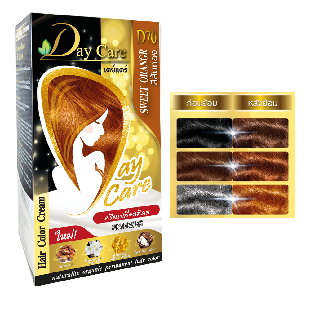 Day Care Hair Color Cream D70 SWEET ORANGR (สีส้มทอง)