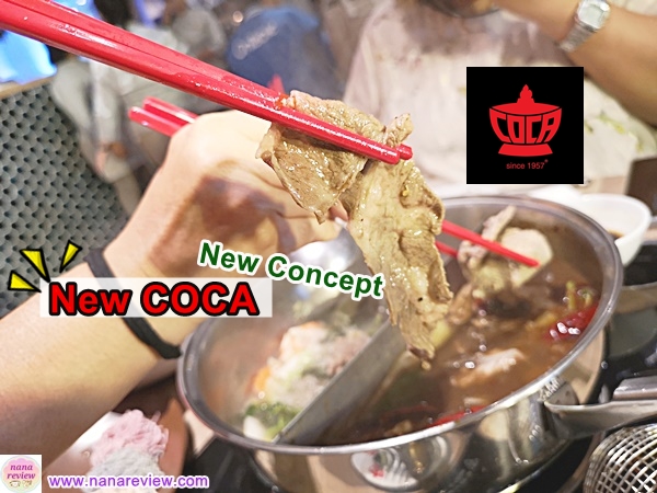 New Coca New Concept Central World