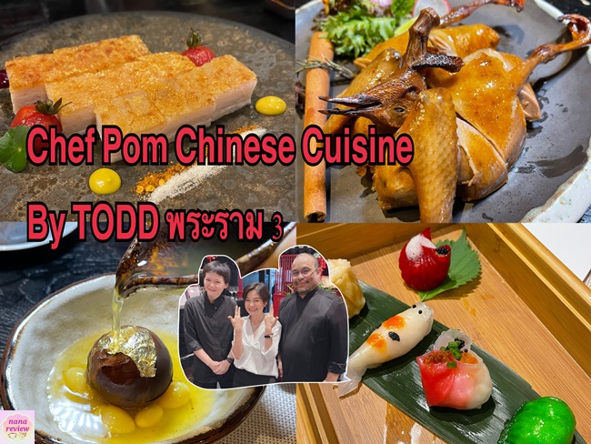 Chef Pom Chinese Cuisine By TODD