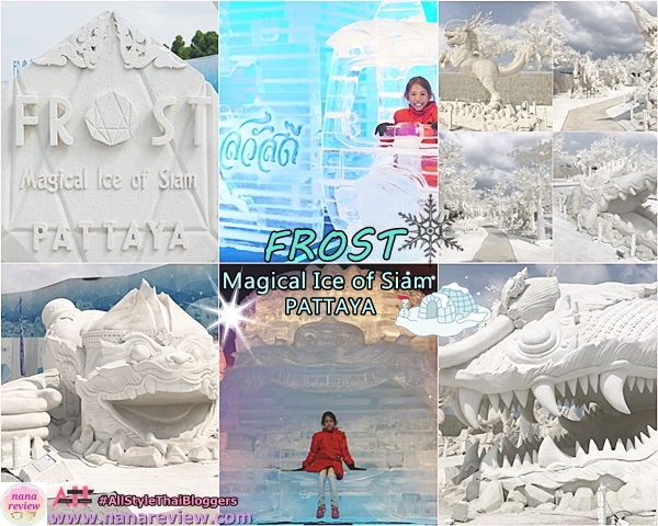 FROST Magical Ice Of Siam Pattaya